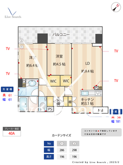 ルフォン南大塚ザ・レジデンス 805 【東京都大塚駅】 の間取り図