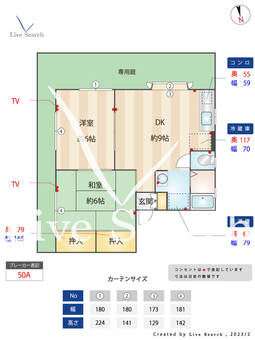 コスモ中町 102 【兵庫県岡場駅】 の間取り図
