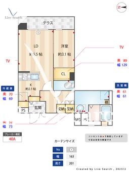 コスモリード大森町レジデンス 102 【東京都大森町】 の間取り図