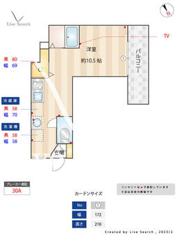 ミハス西横浜 308 【神奈川県西横浜駅】 の間取り図