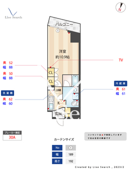 リテラス渋谷笹塚 601 【東京都笹塚駅】 の間取り図