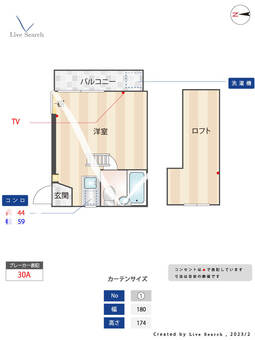 ハイム上高田 203 【東京都東中野駅】 の間取り図