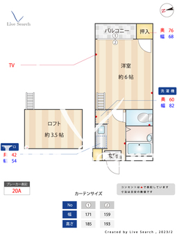 ビッグフィールドβ 203 【福岡県西鉄二日市駅】 の間取り図