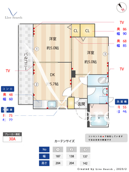 KAIハウス 202 【東京都堀切菖蒲園駅】 の間取り図