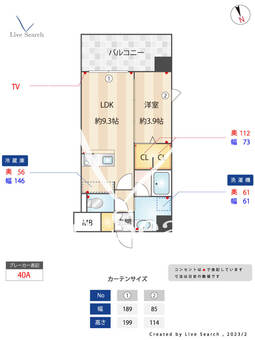 カミノレアル箱崎宮前 205 【福岡県箱崎宮前駅】 の間取り図