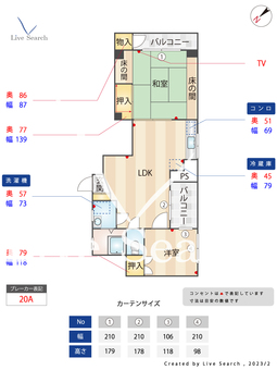 東公園マンション 303 【福岡県吉塚駅】 の間取り図