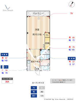 コーポクレシア 202 【福岡県井尻駅】 の間取り図