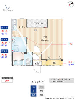  リブレア博多駅C 202 【福岡県博多駅】 の間取り図