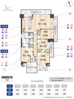 ワコーレヒルズ苦楽園MIRAI 401 【兵庫県甲陽園駅】 の間取り図