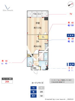 エスポワール 304 【福岡県姪浜駅】 の間取り図