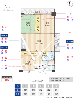 セントラルレジデンシャル 603 【兵庫県田尾寺駅】 の間取り図