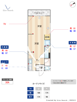 垂水フラット 104 【兵庫県垂水駅】 の間取り図