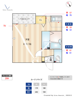 チロルコーポ春町I 103 【福岡県雑餉隈駅】 の間取り図