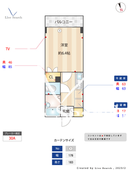 スプリーム牛込 203 【東京都牛込柳町駅】 の間取り図