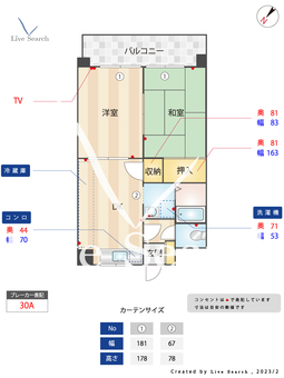 サン春日ビル 302 【福岡県南福岡駅】 の間取り図