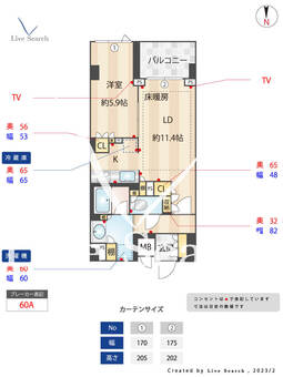 LIBRGRANT四谷三丁目 208 【東京都四谷三丁目駅】 の間取り図