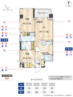 LIBRGRANT四谷三丁目 201 【東京都四谷三丁目駅】 の間取り図