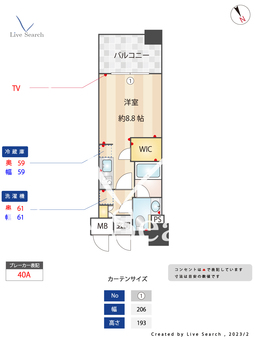 パークアクシス福岡県庁前 1303 【福岡県馬出九大病院前駅】 の間取り図