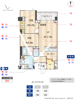 LIBRGRANT四谷三丁目 210 【東京都四谷三丁目駅】 の間取り図