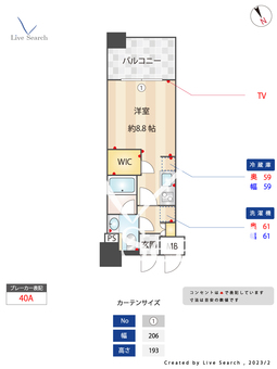 パークアクシス福岡県庁前 1309 【福岡県馬出九大病院前駅】 の間取り図