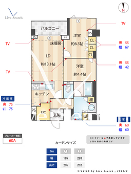 LIBRGRANT四谷三丁目 211 【東京都四谷三丁目駅】 の間取り図