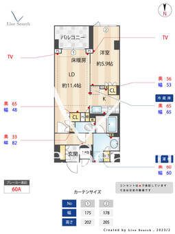 LIBRGRANT四谷三丁目 209 【東京都四谷三丁目駅】 の間取り図