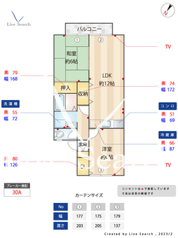 第6レジデンス江﨑　弐番館 206 【福岡県井尻駅】 の間取り図