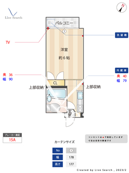 ヤングビレッジ 507 【東京都地下鉄成増駅】 の間取り図