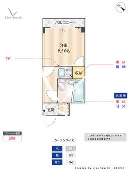 武藤マンション 102 【大阪府柴原阪大前駅】 の間取り図