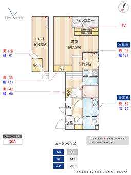 リアンアーブル博多駅東 101 【福岡県博多駅】 の間取り図