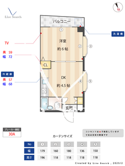 ソレイユ代々木公園（旧HEKIKAマンション） 202 【東京都代々木八幡駅】 の間取り図