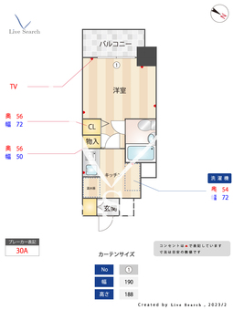 イーグル祇園伍番館 502 【福岡県祇園駅】 の間取り図