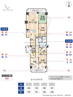 グラン・ドムール甑岩 302 【兵庫県甲陽園駅】 の間取り図