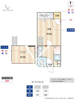 アメリカンヒルズ野芥 102 【福岡県野芥駅】 の間取り図