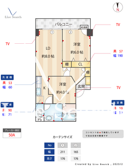 プレミール市ヶ谷 402 【東京都曙橋駅】 の間取り図