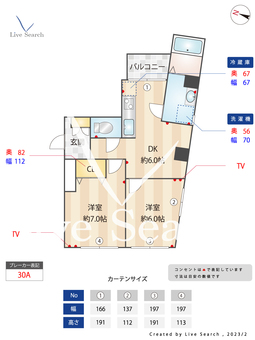 ハイツ桜 601 【東京都浅草駅】 の間取り図