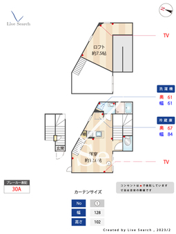 ボヌール蒲田 203 【東京都梅屋敷駅】 の間取り図
