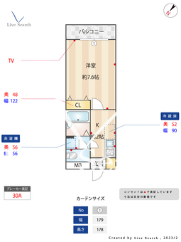 カレッジコート千石 208 【東京都千石駅】 の間取り図