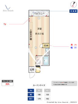 アーデン・ヴァリィー 202 【東京都千川駅】 の間取り図
