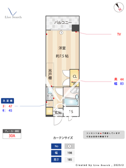 ビブロス 802 【福岡県姪浜駅】 の間取り図