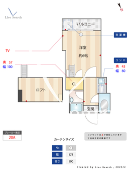 プライマリー姪浜駅南 202 【福岡県姪浜駅】 の間取り図