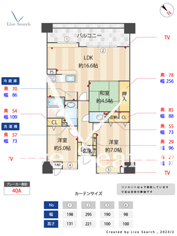 ラ・パルク・ステーション竹下公園通り 1307 【福岡県竹下駅】 の間取り図