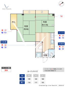 酒井アパート 202 【福岡県東比恵駅】 の間取り図