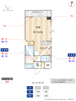 ラ・アヴェニール天神 301 【東京都 西新宿駅】 の間取り図