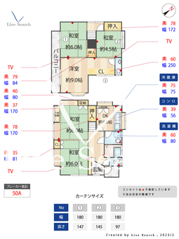越谷市袋山戸建  【埼玉県大袋駅】 の間取り図