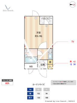 エクセル新中野 211 【東京都新中野駅】 の間取り図