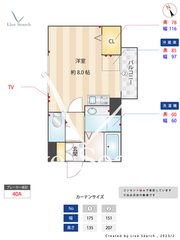ラルク新宿御苑  203 【東京都新宿御苑前駅】 の間取り図