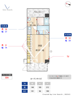 ラフィーネ井尻 201 【福岡県井尻駅】 の間取り図