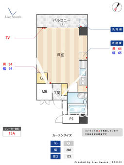 博多ニッコーハイツアネックス 503 【福岡県東比恵駅】 の間取り図