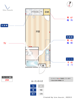 古賀コーポ 102 【福岡県高宮駅】 の間取り図